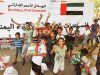 Gli Emirati Arabi intensificano gli sforzi umanitari nello Yemen Emirati Arabi Uniti